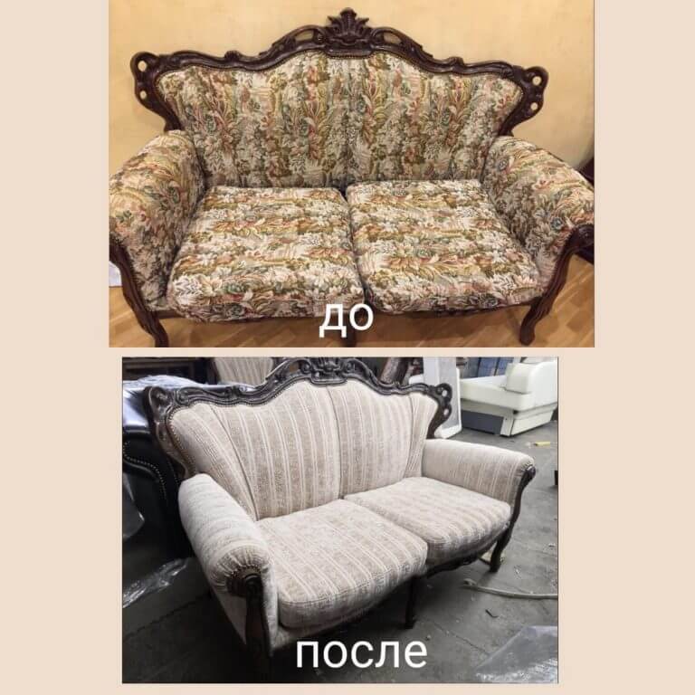 Обивка дивана до и после