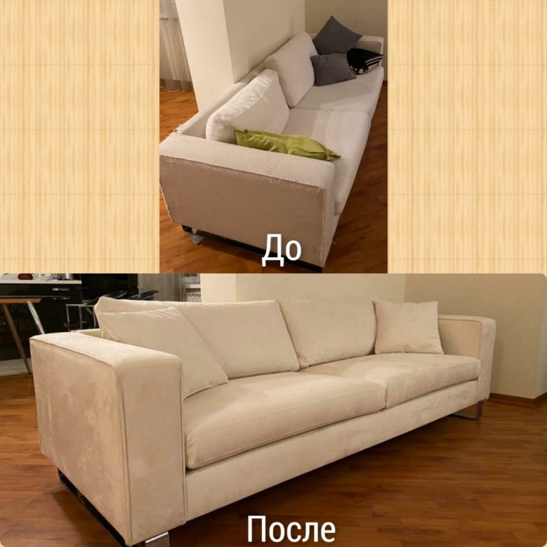 Фото перетяжки мягкой мебели до и после