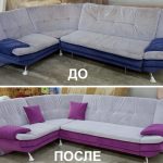 Замена обивки дивана